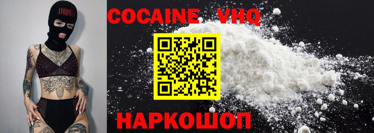 COCAIN Перу Аша