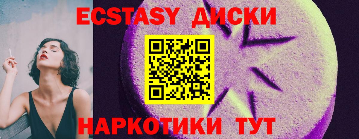 ЭКСТАЗИ 99% Аша