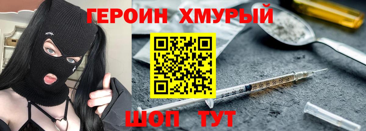 Героин Афган Аша