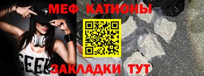 сатива Славянск-на-Кубани