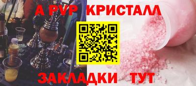 сатива Славянск-на-Кубани