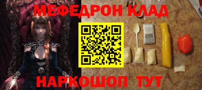 MDMA Premium VHQ Славгород