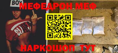 MDMA Premium VHQ Славгород