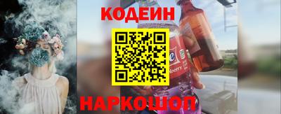 таблы Сланцы
