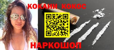 таблы Сланцы