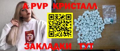 сатива Славянск-на-Кубани