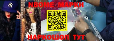 таблы Сланцы