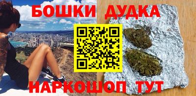 сатива Славянск-на-Кубани
