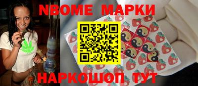 таблы Сланцы