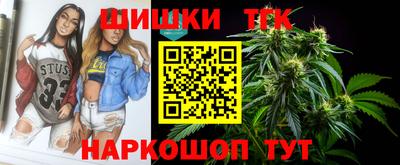 сатива Славянск-на-Кубани