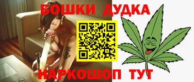сатива Славянск-на-Кубани