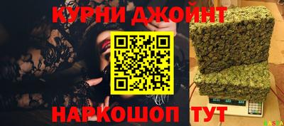 сатива Славянск-на-Кубани