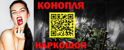 сатива Славянск-на-Кубани