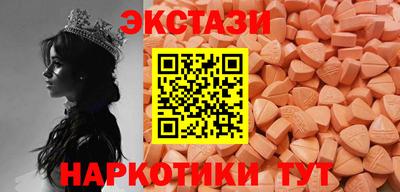 MDMA Premium VHQ Славгород