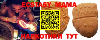 MDMA Premium VHQ Славгород