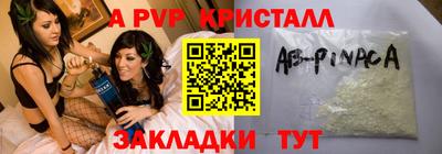 MDMA Premium VHQ Славгород