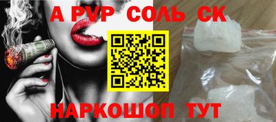 таблы Сланцы