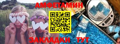 сатива Славянск-на-Кубани