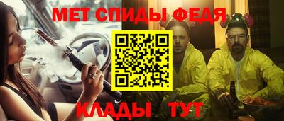 таблы Сланцы