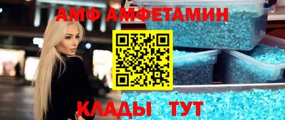 таблы Сланцы