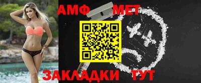 таблы Сланцы
