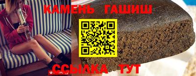 сатива Славянск-на-Кубани