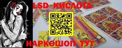 сатива Славянск-на-Кубани