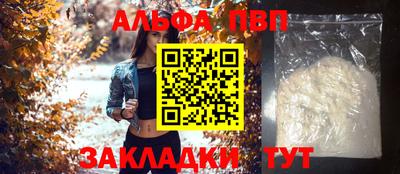 MDMA Premium VHQ Славгород