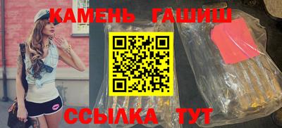 таблы Сланцы