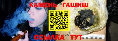 таблы Сланцы