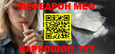 MDMA Premium VHQ Славгород