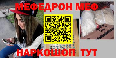 таблы Сланцы