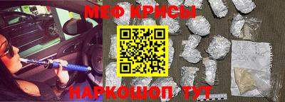 сатива Славянск-на-Кубани