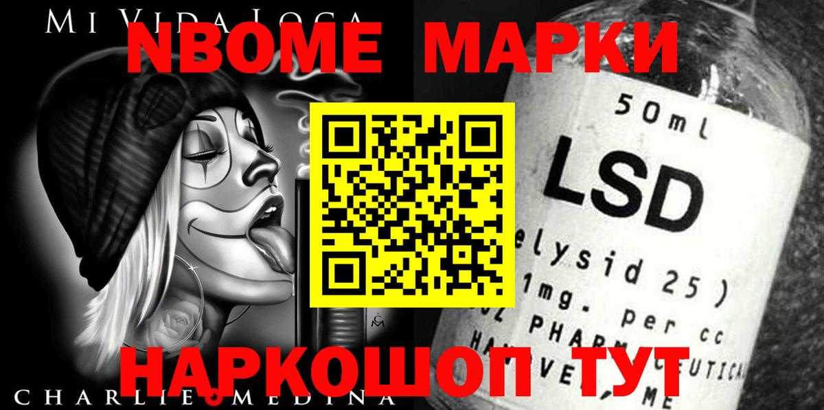 Аша  LSD-25 экстази ecstasy  Вход с VPN  LSD-25 экстази  LSD-25 экстази кислота 