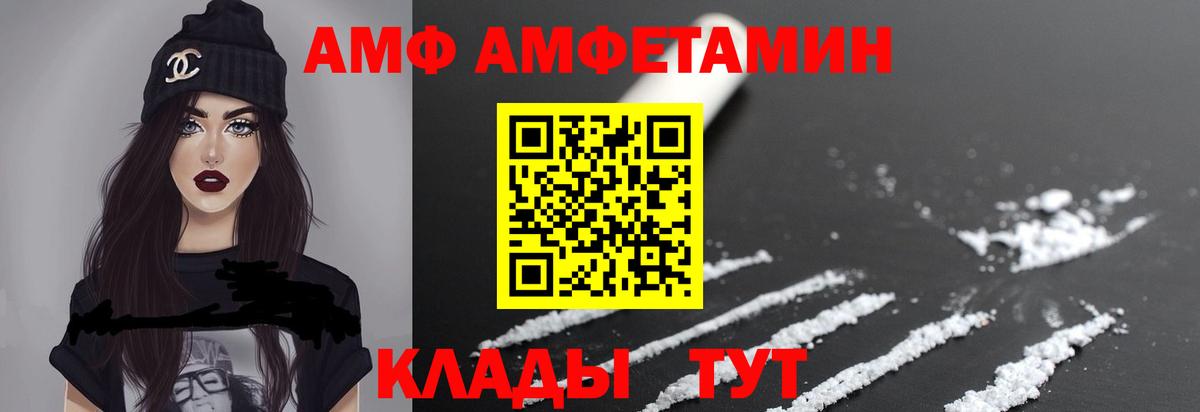 Метамфетамин витя Аша