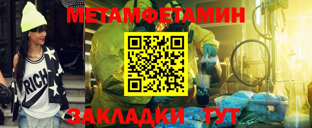 Аша  Метамфетамин винт  Метамфетамин винт  МЕТАМФЕТАМИН  Вход с VPN 