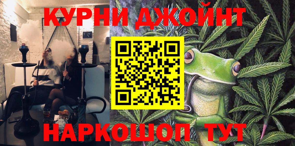 Шишки марихуана индика  Марихуана план  Канабис семена  Вход с VPN  Аша 